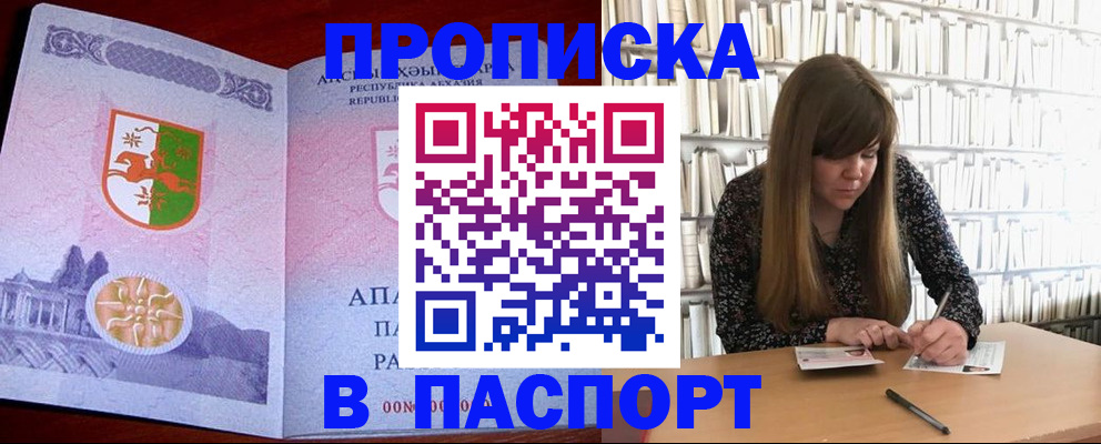 временная регистрация поиск в Нижнем Тагиле